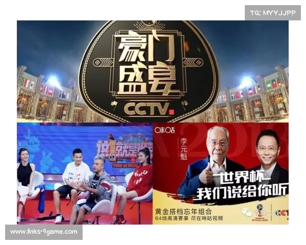 2026世界杯中国球迷指南官方平台提前开售门票支持六种语言 2026世界杯中国球迷指南官方平台提前开售门票支持六种语言