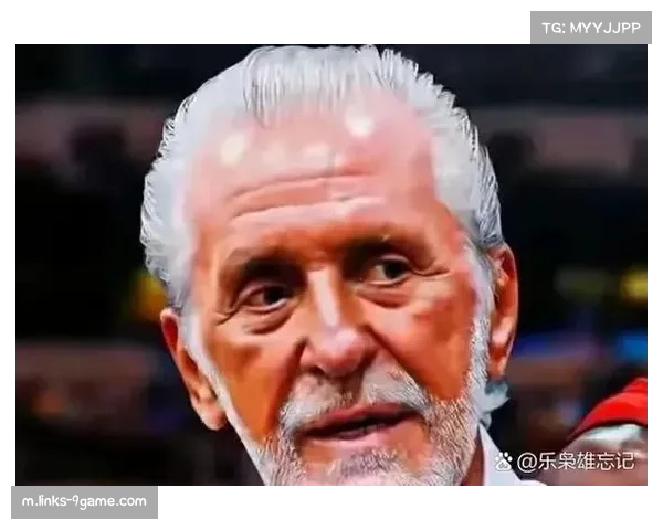 热火59.2亿美元商业价值靠迈阿密都市优势，莱利铁血文化塑造高辨识度品牌